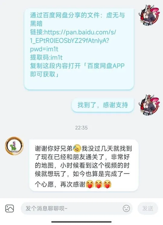 皆大欢喜