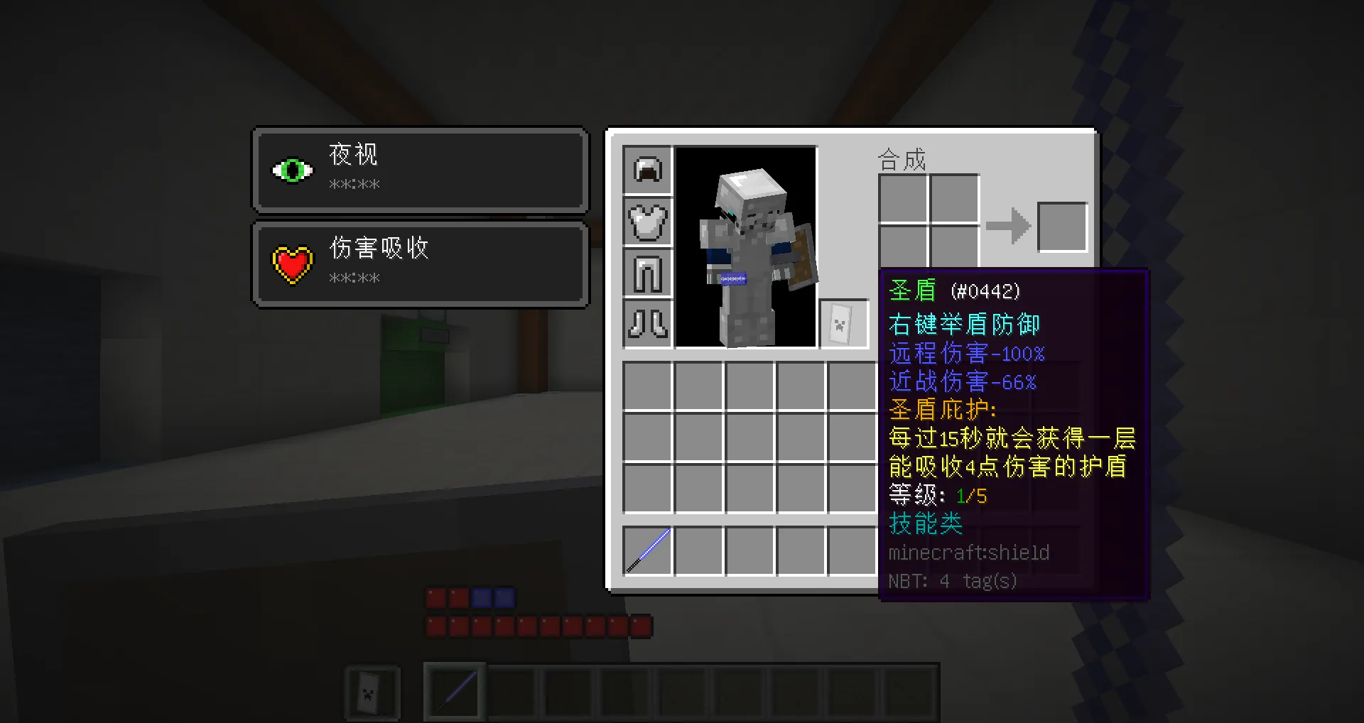 骑士