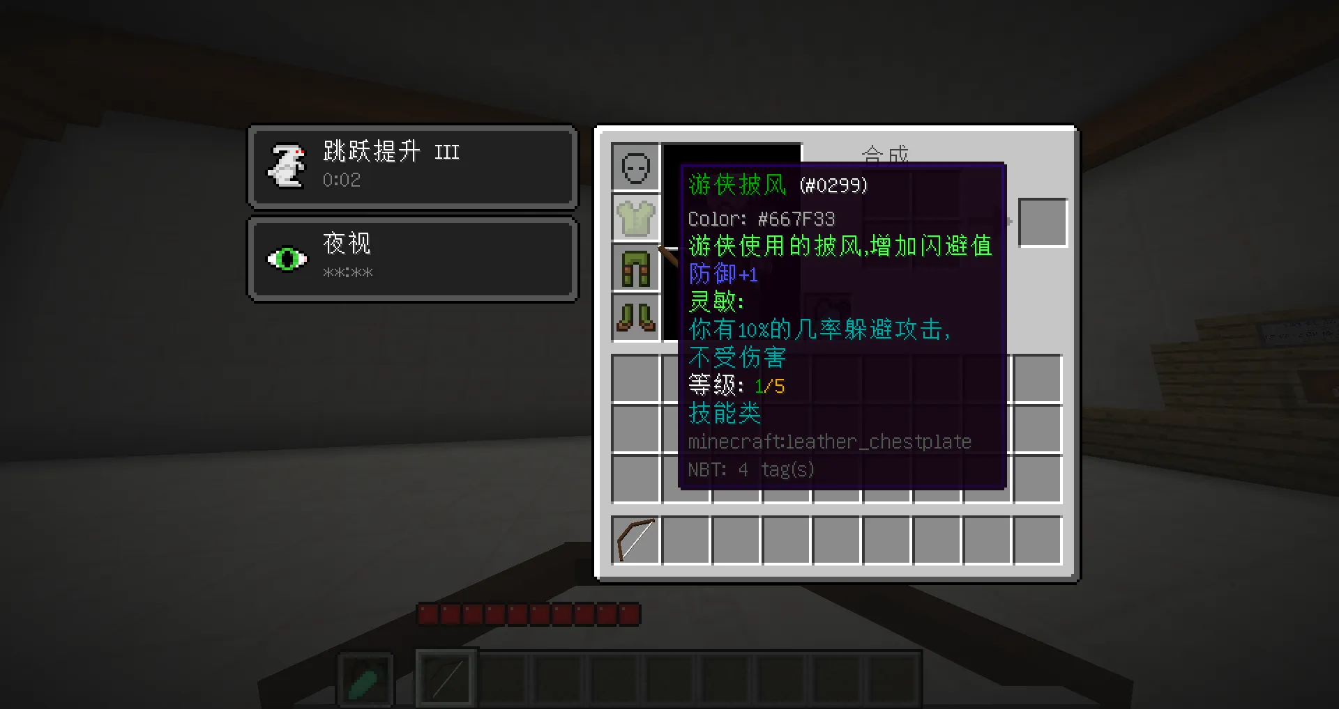 游侠