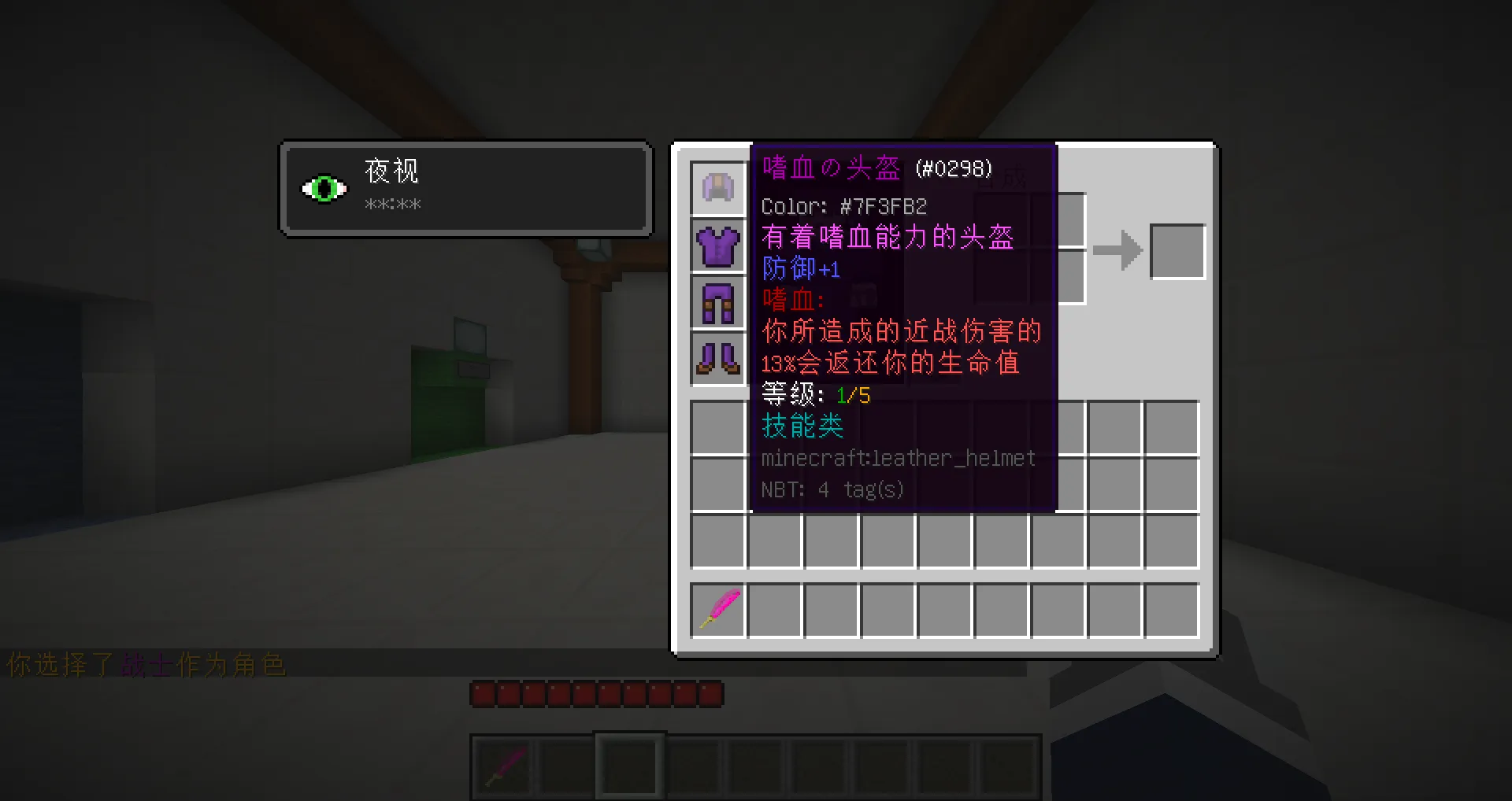 战士
