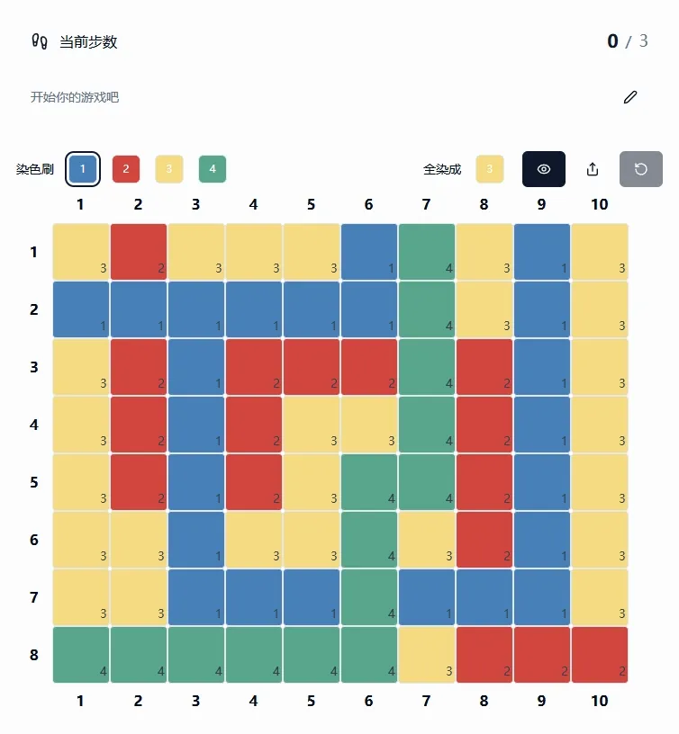将分散块合并成整体