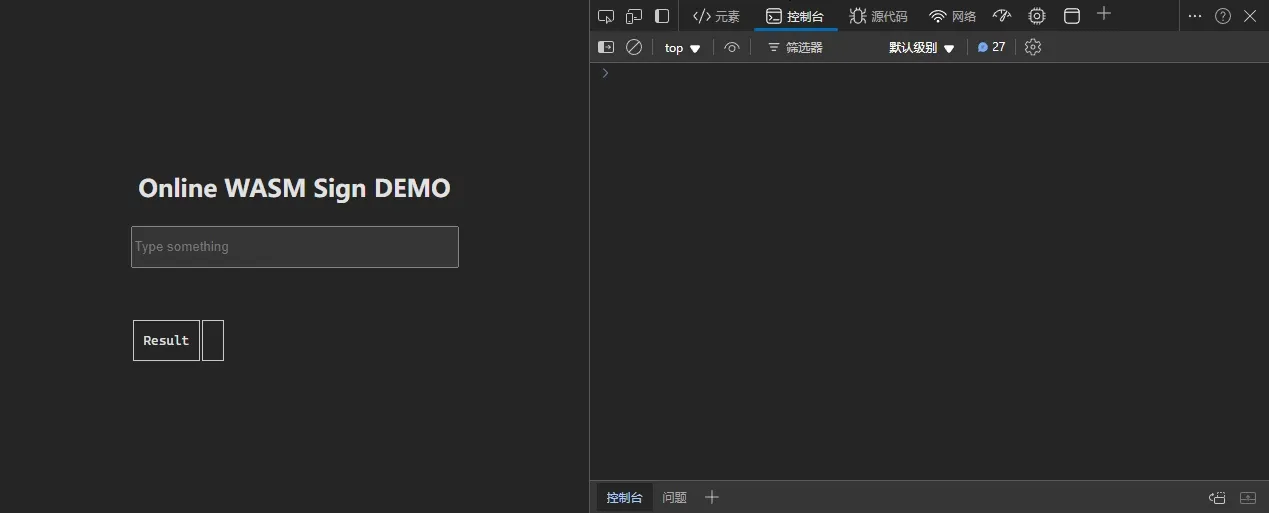 wasm_demo